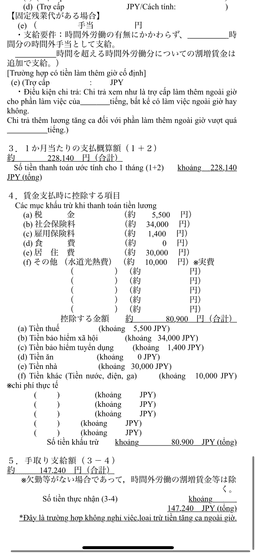 Ảnh bảng lương